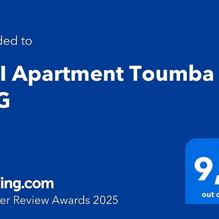 Koi Apartment Toumba Skg Thessaloníki Eksteriør billede