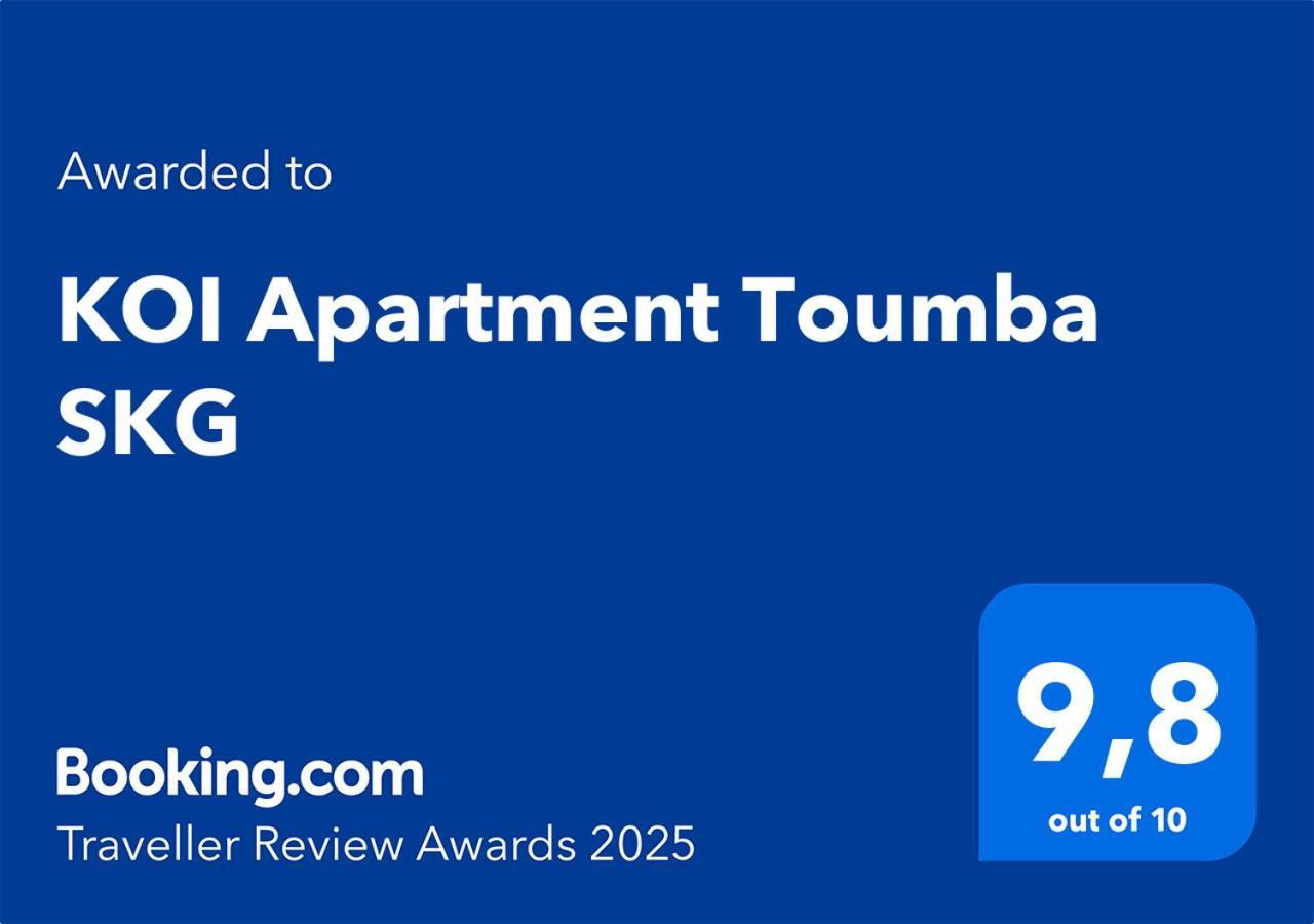 Koi Apartment Toumba Skg Thessaloníki Eksteriør billede